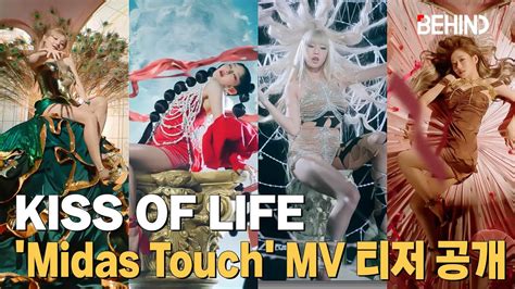 midas touch中文|【中字】KISS OF LIFE《Midas Touch》MV完整版公开 .